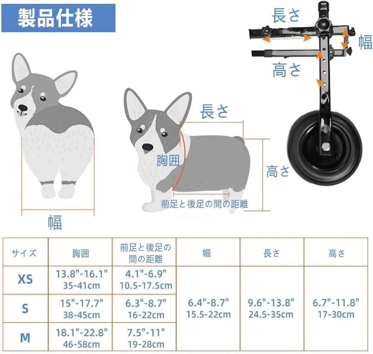 麻痺した後足のための犬補助歩行器 M