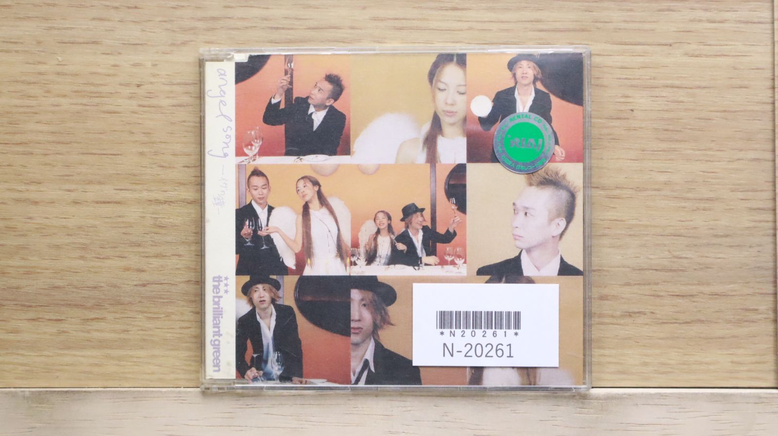 国内盤CD☆ザ・ブリリアント・グリーン/the brilliant green