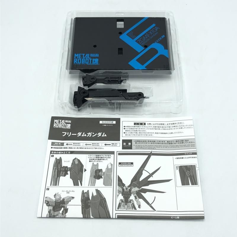 【中古】開封)METAL ROBOT魂 ＜SIDE MS＞ フリーダムガンダム/※両刃持ち手パーツ無[10]