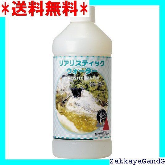 KATO リアリスティックウォーター C1211 24-338 ジオラマ用品 6g7v4d0 Amazon | KATO リアリスティックウォーター C1211 24-338