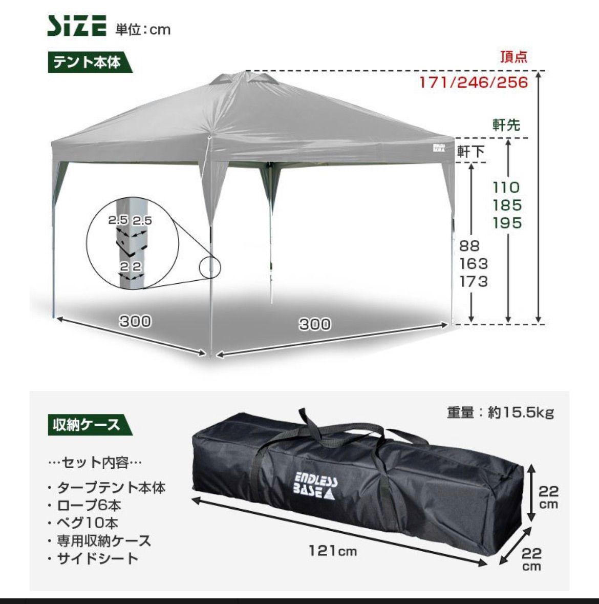 最安値に挑戦】 タープテント 3m サイドシート1枚付き ienomat.com.br