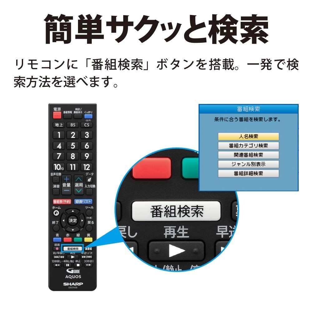 ハイビジョン