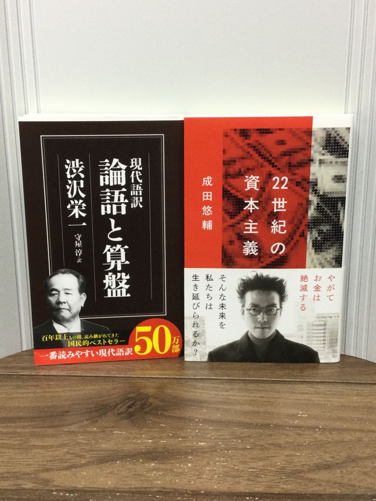 【まとめ買い】単品購入も可能 経済学関連書籍セット 楽天市場】next教科書シリーズ 経済学入門の通販