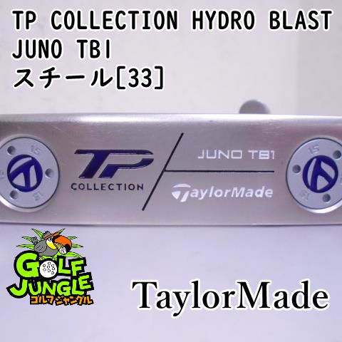 【中古】パター テーラーメイド TP COLLECTION HYDRO BLAST JUNO TB1 スチール[33] 3 パター スチールシャフト  おすすめ メンズ 右