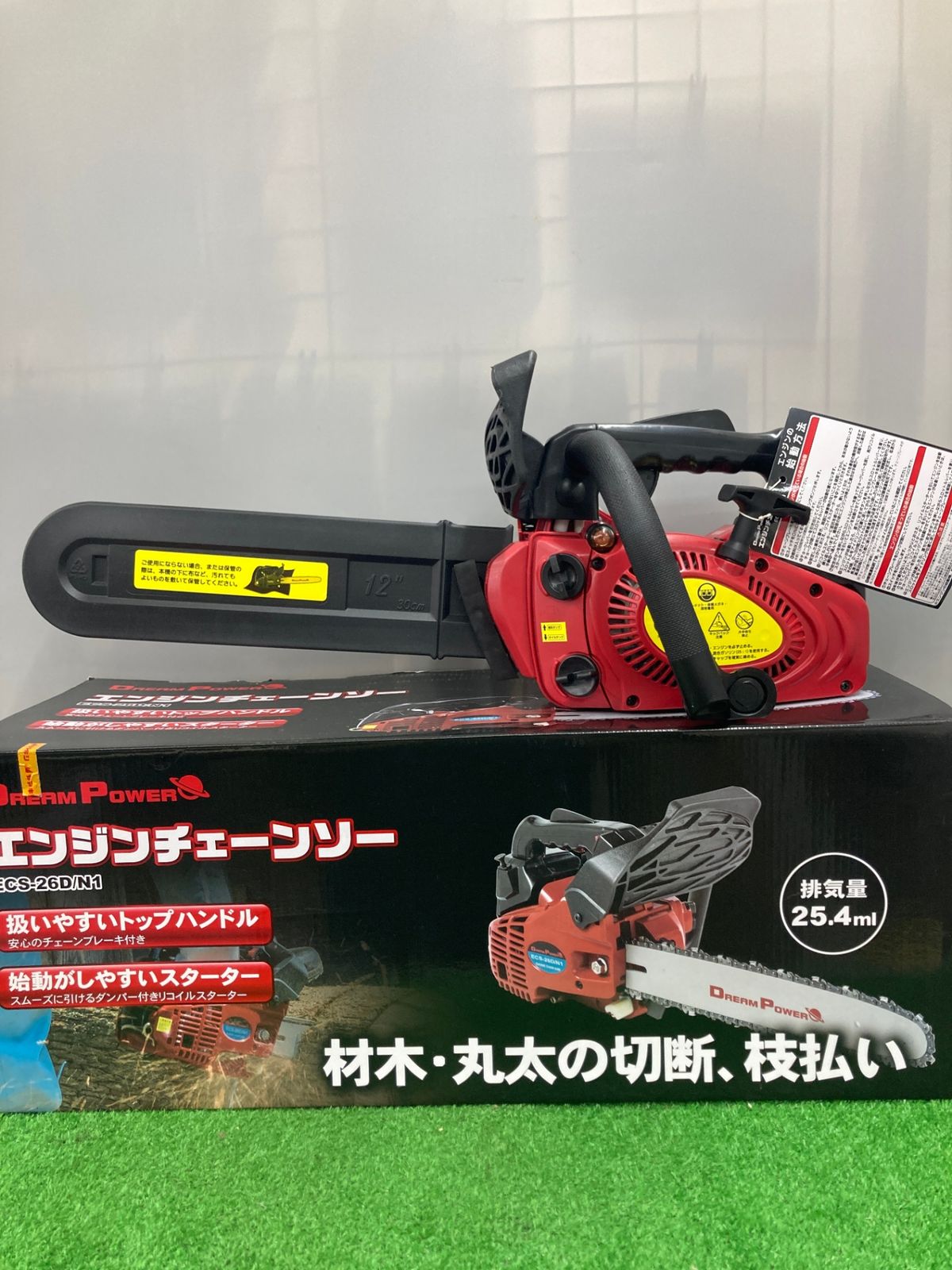 エンジンチェーンソー DREAM POWER ドリームパワー ECS-26Dの