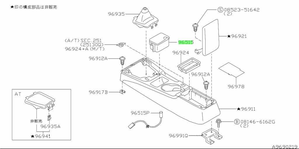 日産 NISSAN 純正 アッシュトレー シルビア S15 パーツ エンジン タイヤ バンパー 検索 マフラー