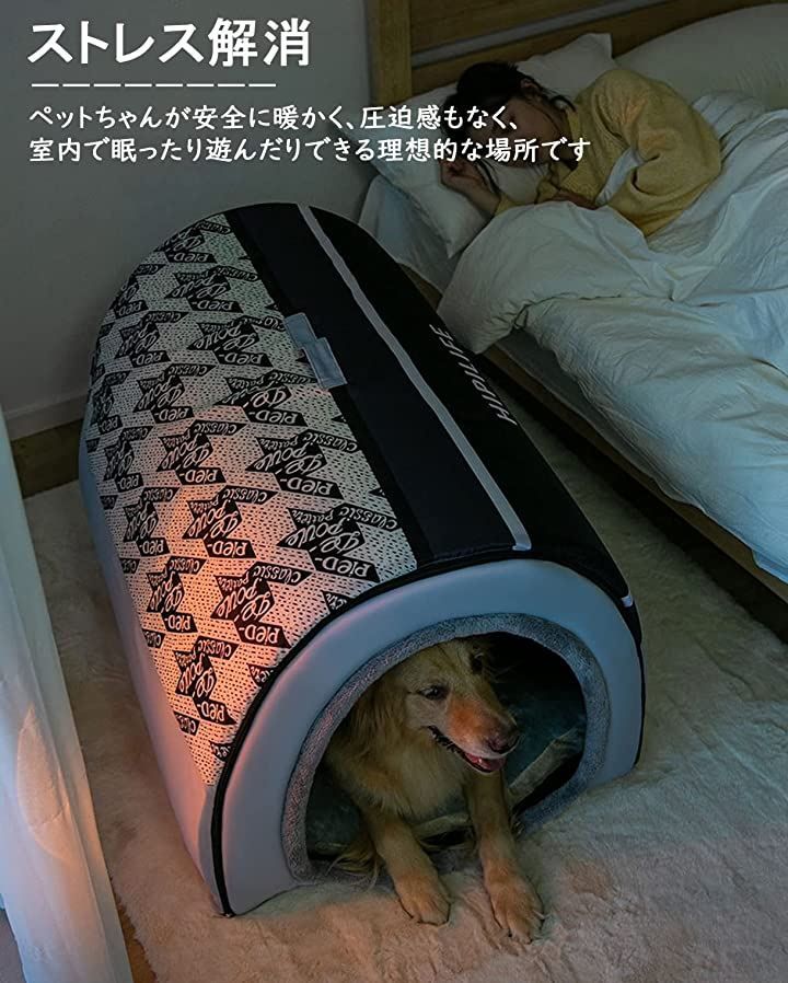 ペットベッド 犬猫用ハウス