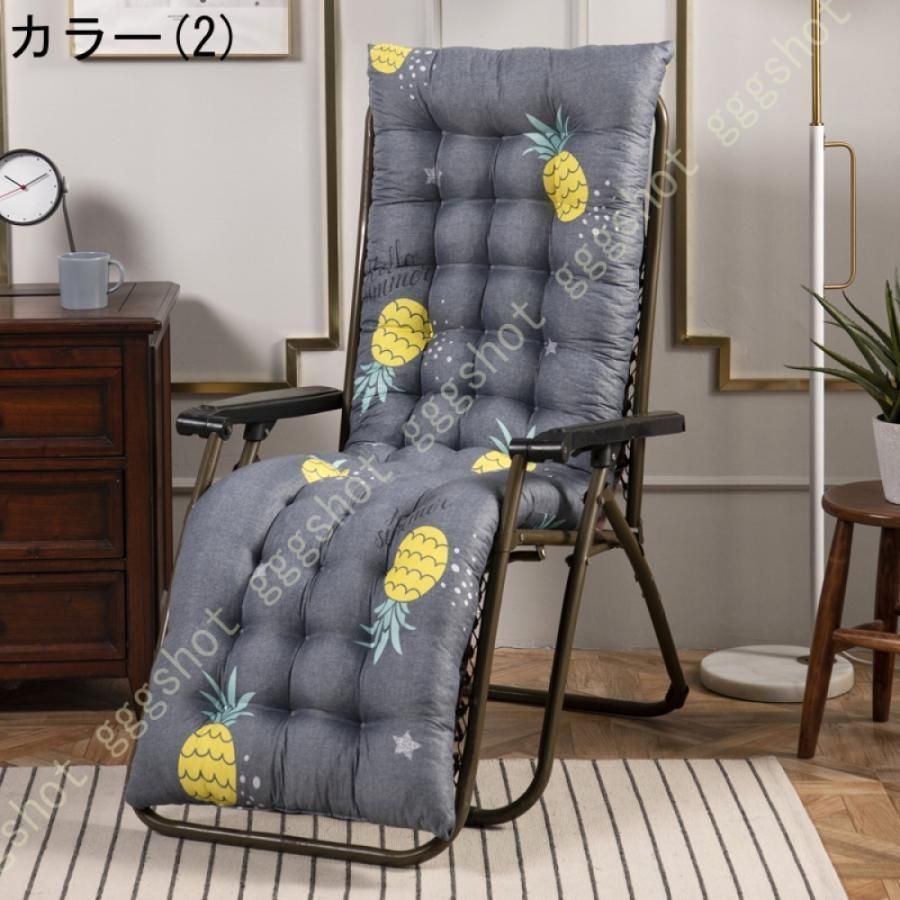 お昼寝 寝椅子用