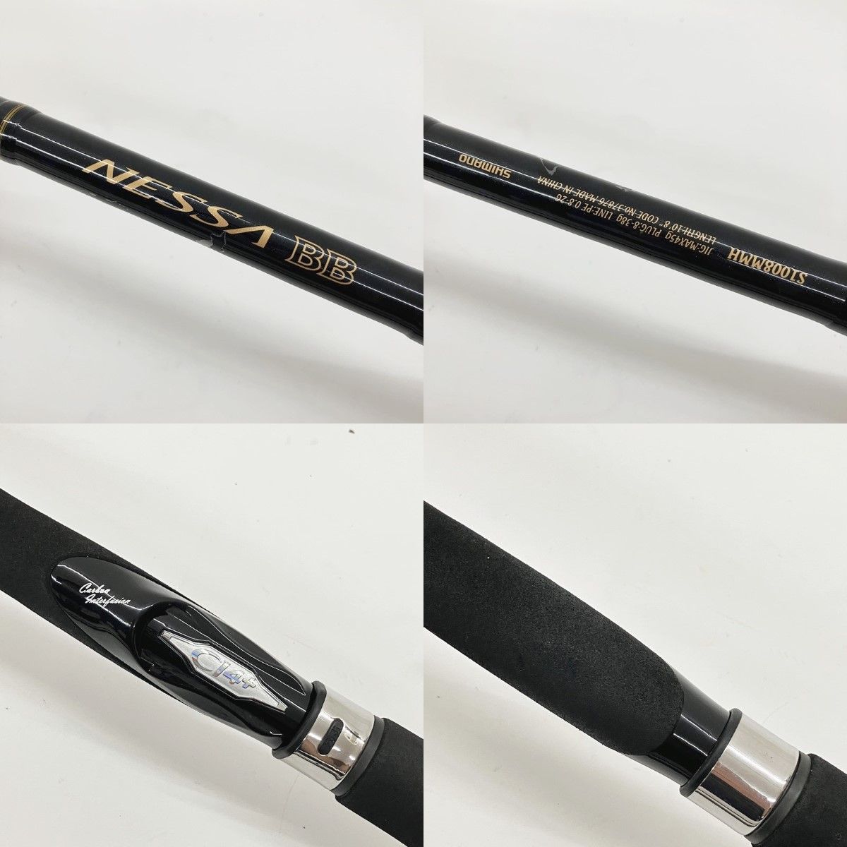 ロッド NESSA BB S1008MMH つり具の上州屋 - あなたのフィッシング