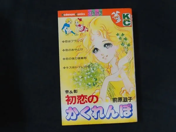 2025年最新】杏&影 前原滋子の人気アイテム - メルカリ