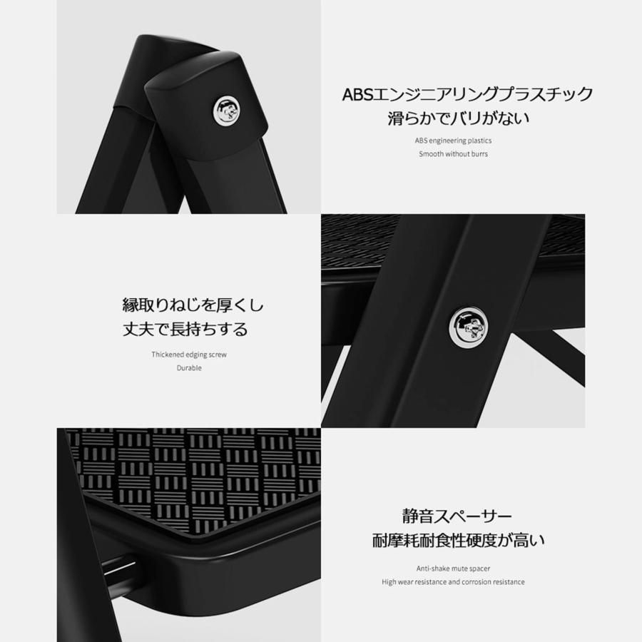 脚立