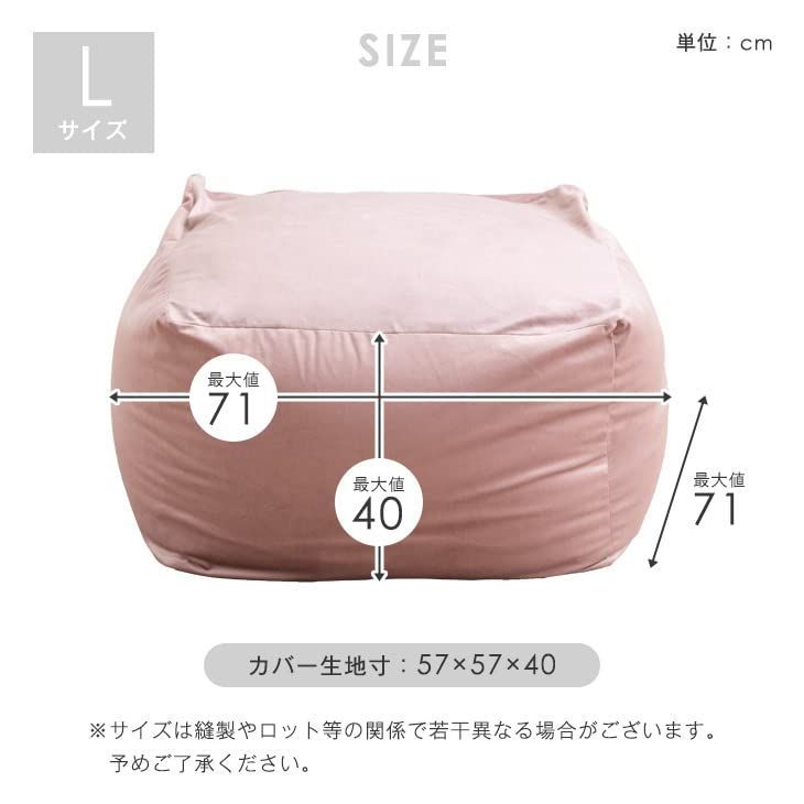 洗える カバー付