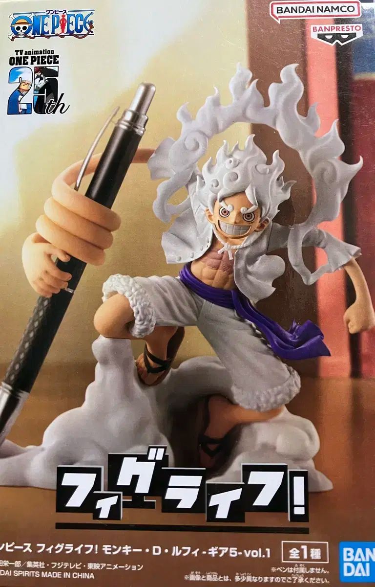 未開封 BANDAI(バンダイ) ONE PIECE（ワンピース） 豚 ライフ モンキー 