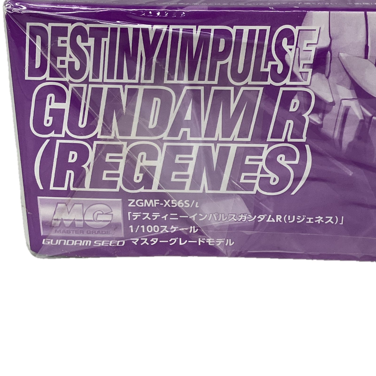 BANDAI 0186498 MG 1 100 ZGMF X 56 S ι デスティニーインパルスガンダムR リジェネス マスターグレードモデル プラモデル 未組立