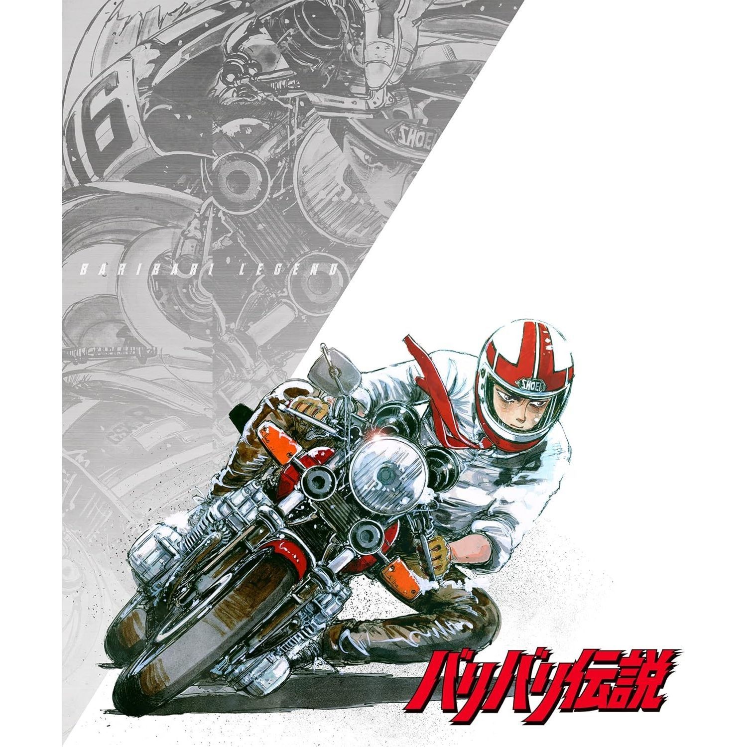 未開封新品】バリバリ伝説 Blu-ray バリバリ伝説 PARTI 筑波編