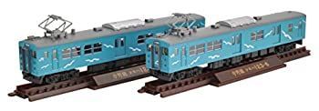 【中古-非常に良い】 トミーテック ジオコレ 鉄道コレクション 鉄コレ JR123系 宇野線 2両セット ジオラマ用品 (メーカー初回受注限定生産)