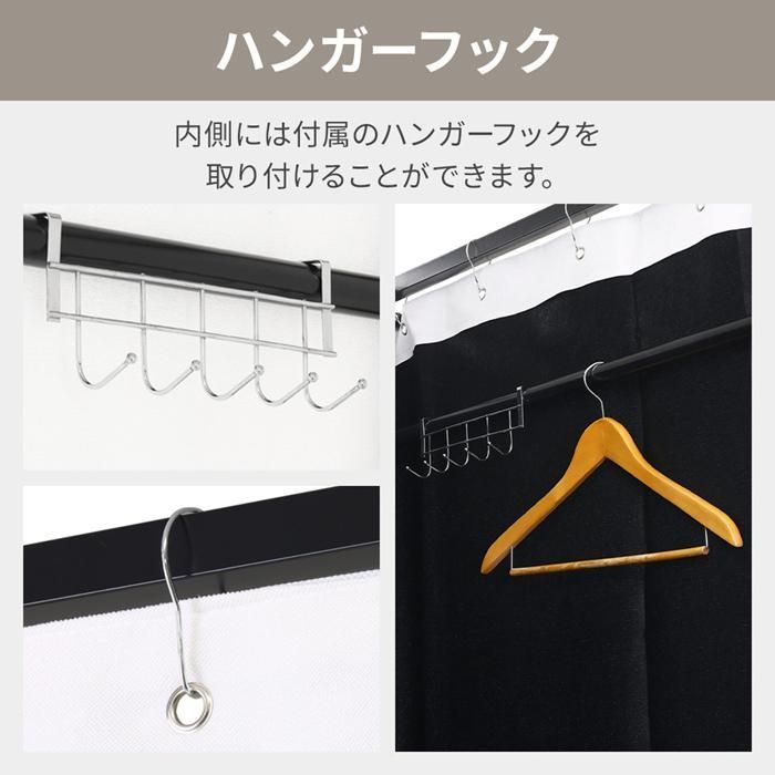 フィッティングルーム 室催事場洋服店ホワイトイベント着替え事務所着替え室更衣室カーテンタイプ簡易ルームグレーブラッ