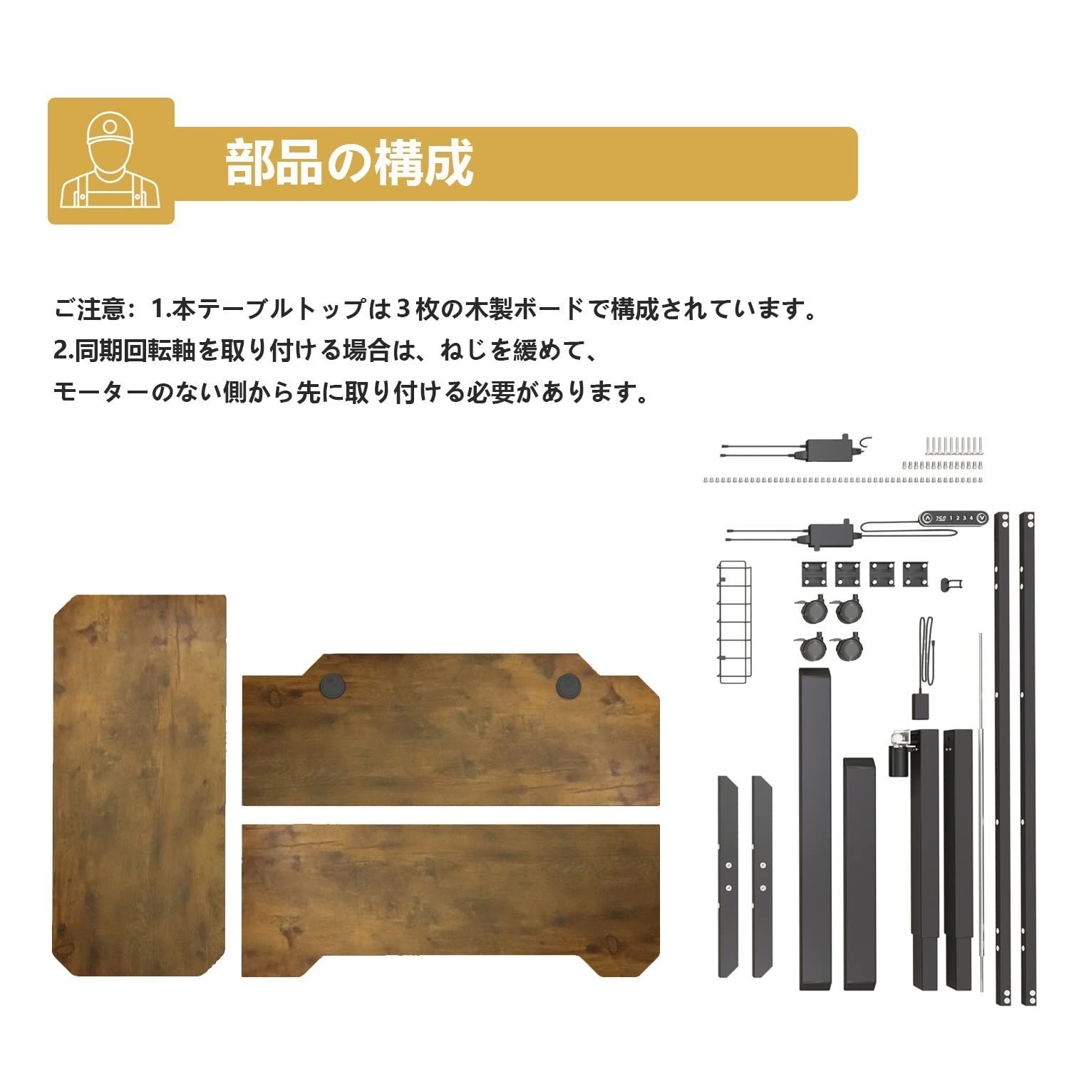 数量 電動昇降式 机 150CM×101CM つくえ 電動式スタンディングデスク オフィスワークテーブル パソコンラック 昇降式机 ゲーミングデスク 電動式 デスク 高さ 71-117CM 高さ調節 BilBil メモリー機能付き brown