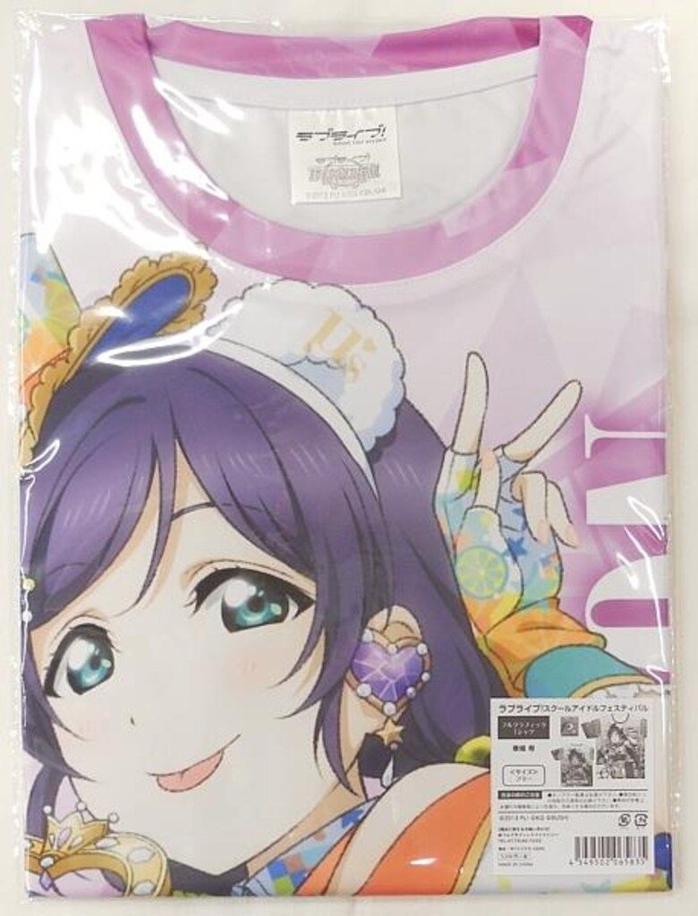 ラブライブ 非売品 フルグラフィック Tシャツ XL スポンサー特典 新品 ラブライブ 非売品 フルグラフィック Tシャツ XL スポンサー特典 新品