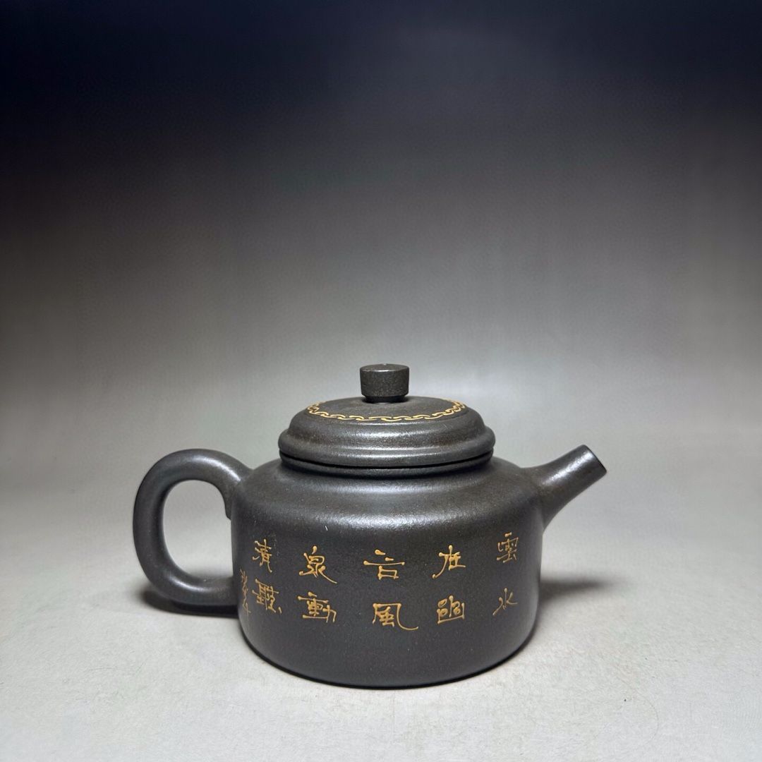 宜興紫砂壷