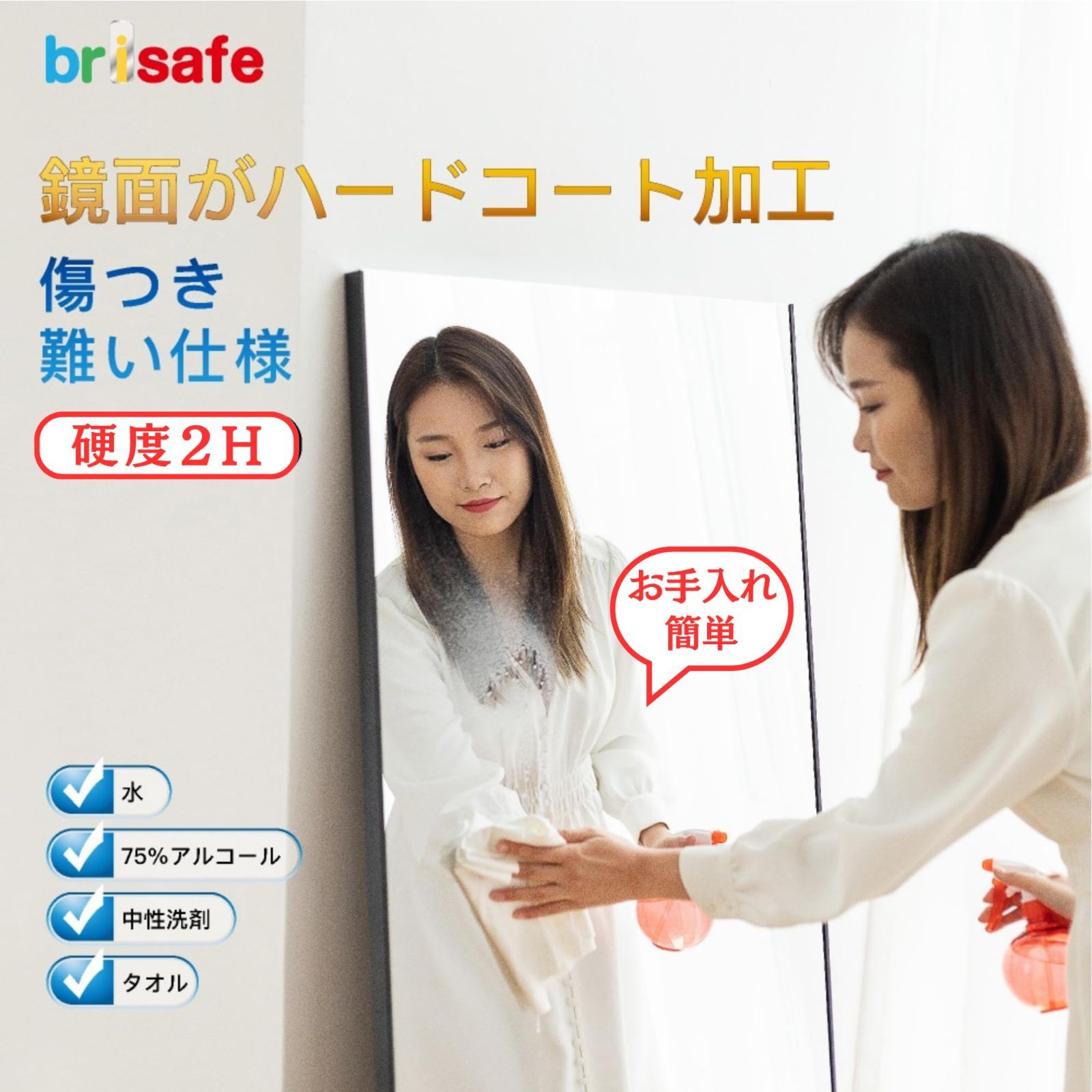 地震対策