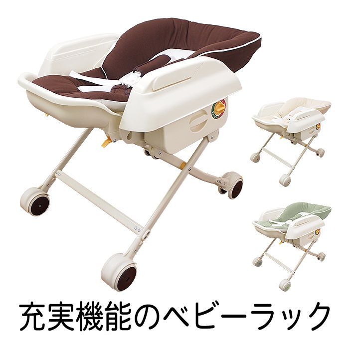 JTC baby ハイロースイングラック ベビーラック ゆりかご-1