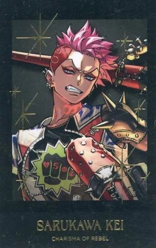 中古】キャラカード 猿川慧(ブレイク絵柄) 「カリスマ トレーディング