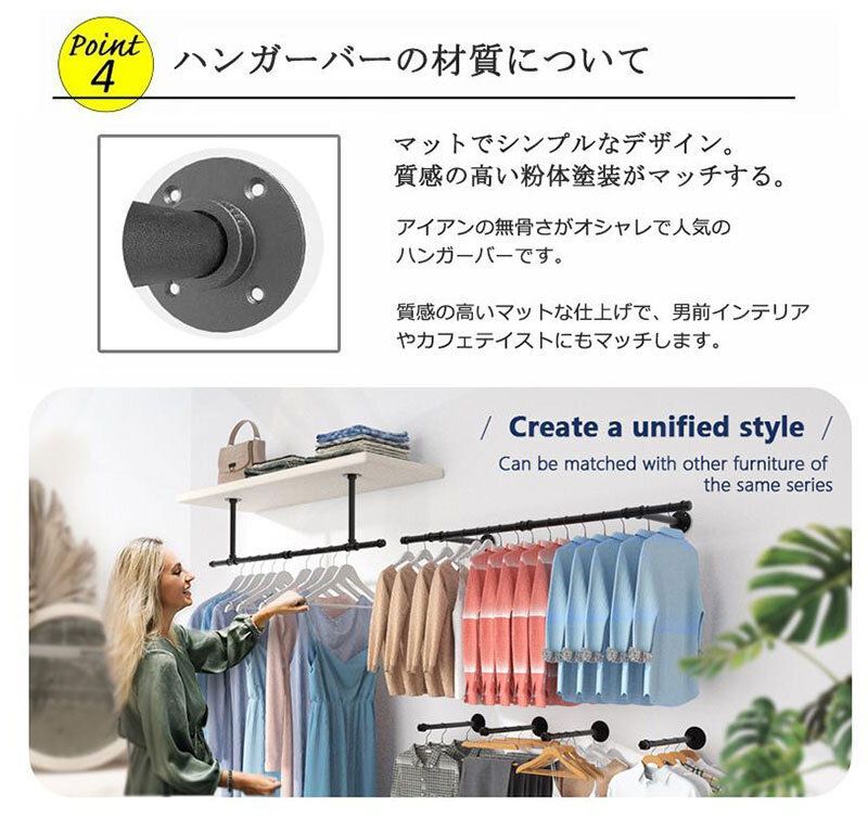 物干し ランドリーバー アイアンバー 洗濯物 ハンガーラック オーダー