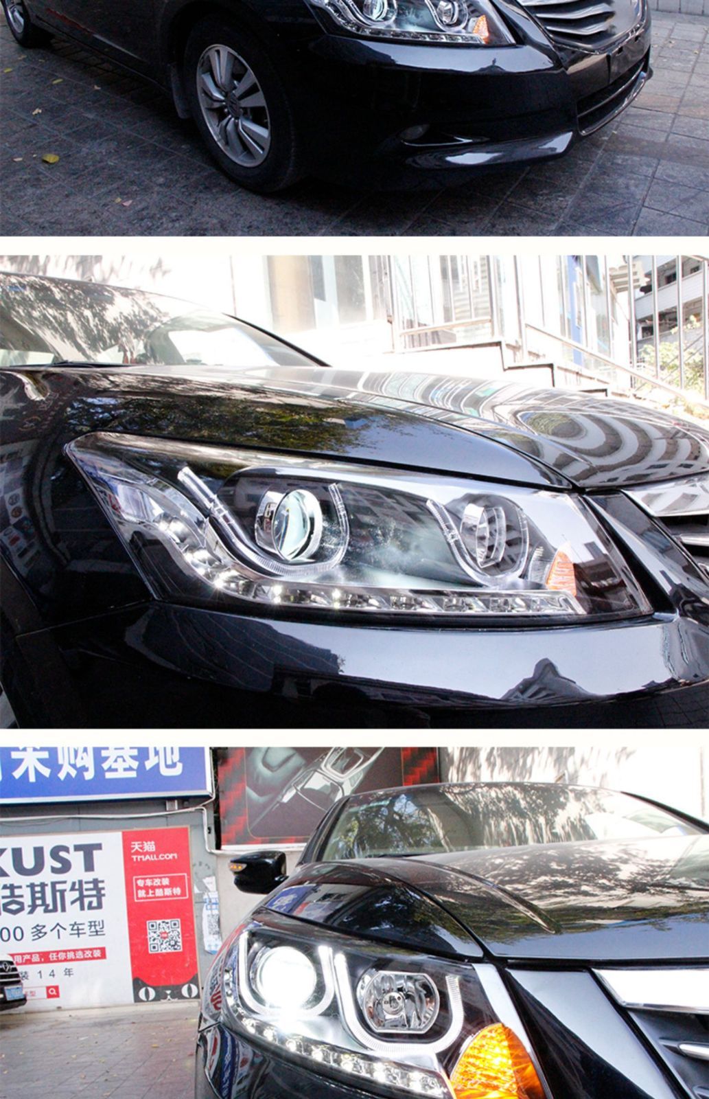 ホンダ 八代アコード