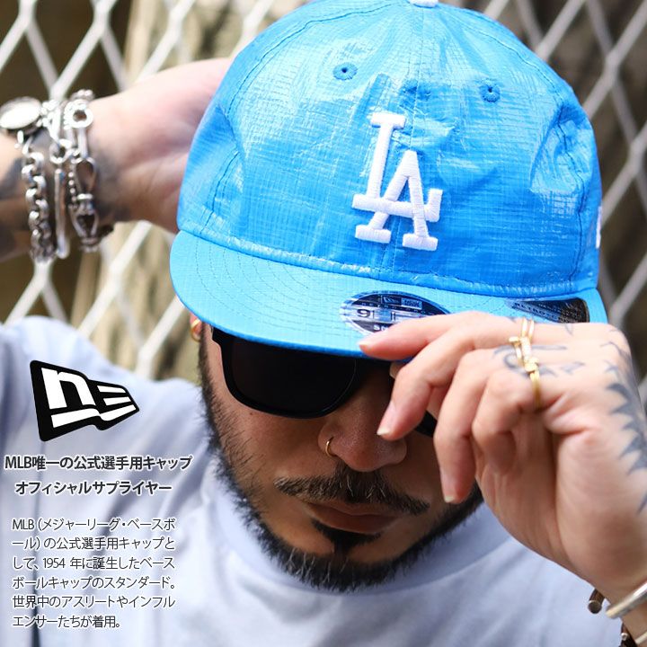 ニューエラ キャップLA 水色 NEW ERA ニューエラ ドジャース LA キャップ 帽子 白 ホワイト