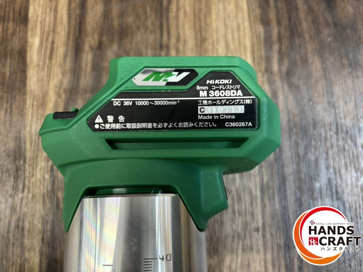 NN 8mmコードレストリマ