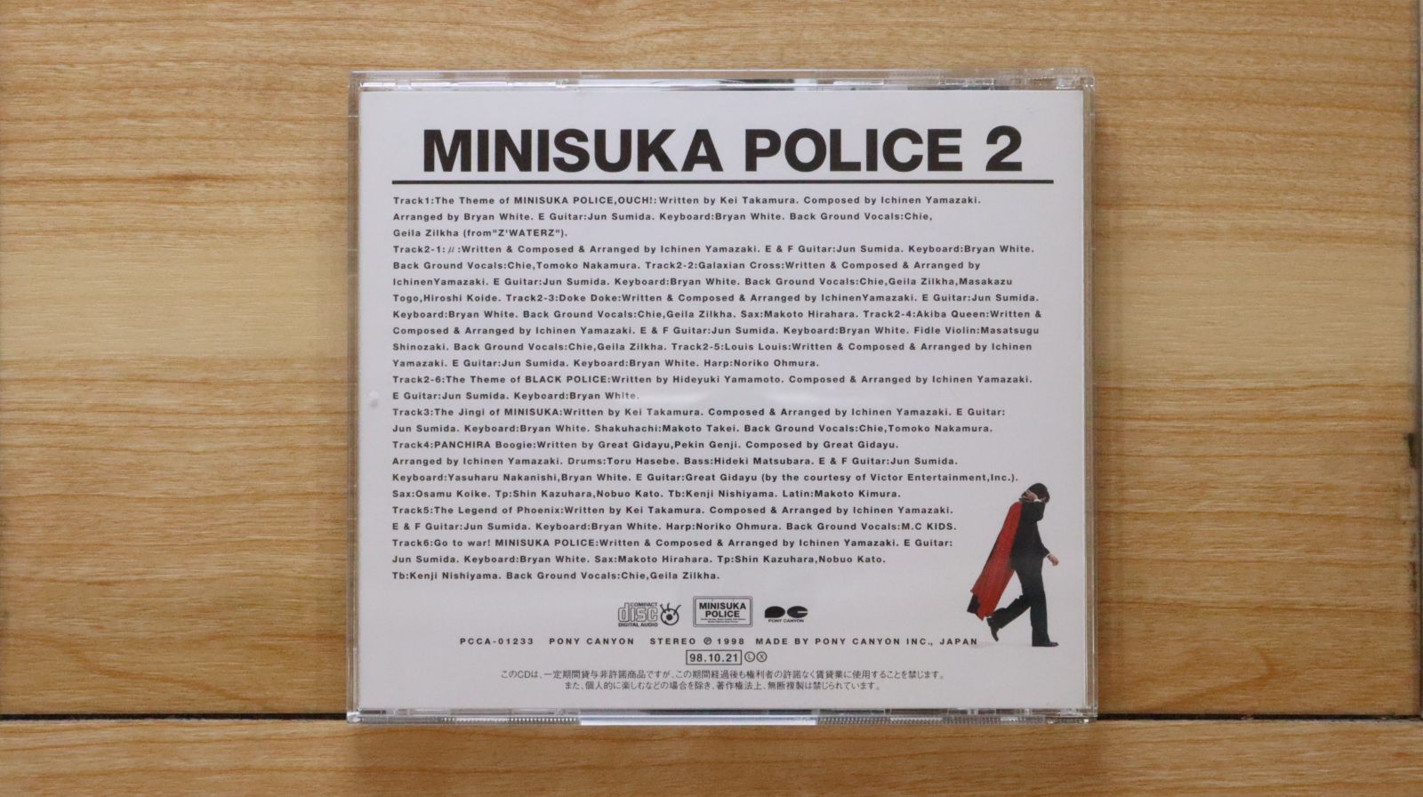 国内盤CD☆ミニスカポリス/MINISUKA POLUCE□ ミニスカポリス2