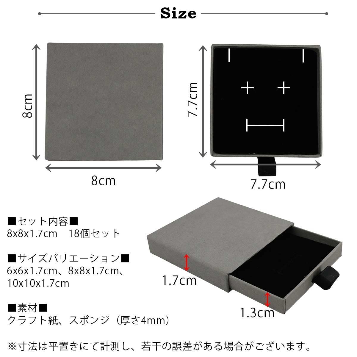 【人気商品】ラッピング 箱 ギフト プレゼント 18個セット ボックス ギフトボックス ハンドメイド 薄型 手芸 iikuru ya134