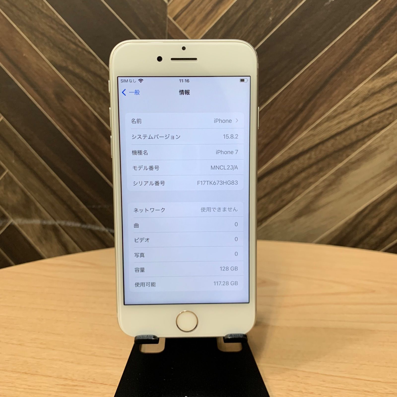 スマートフォン/携帯電話 iphone7本体 SIMフリー128GB