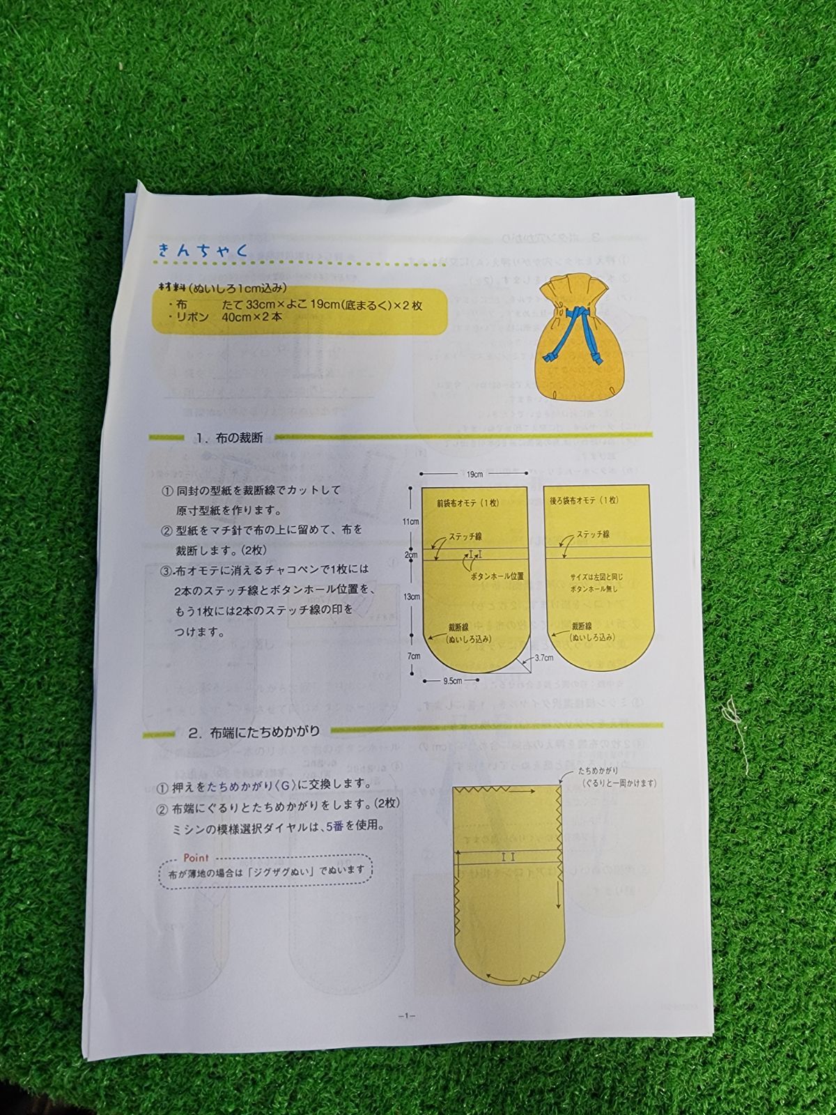 K462 ブラザー電庫ミシン F39-LQ 動作品 保証付き 2510 WWW_KANDAIZUMI_COM