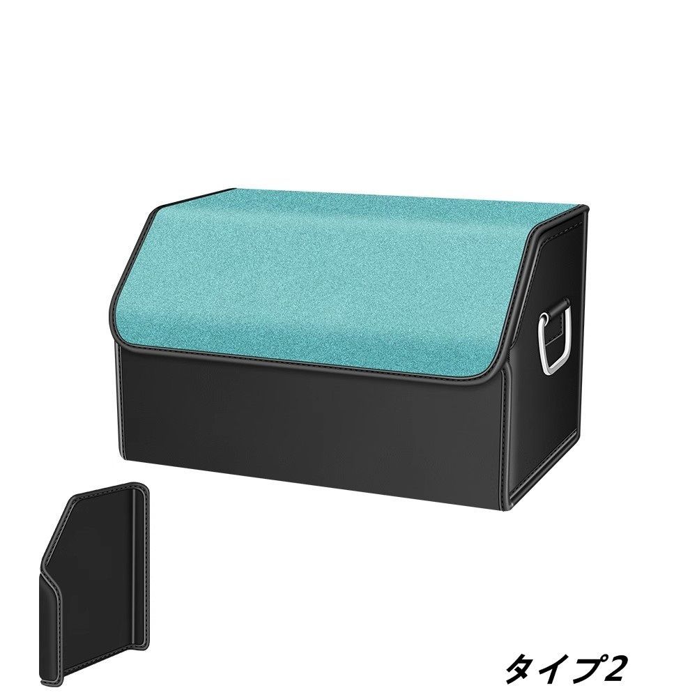 トランク