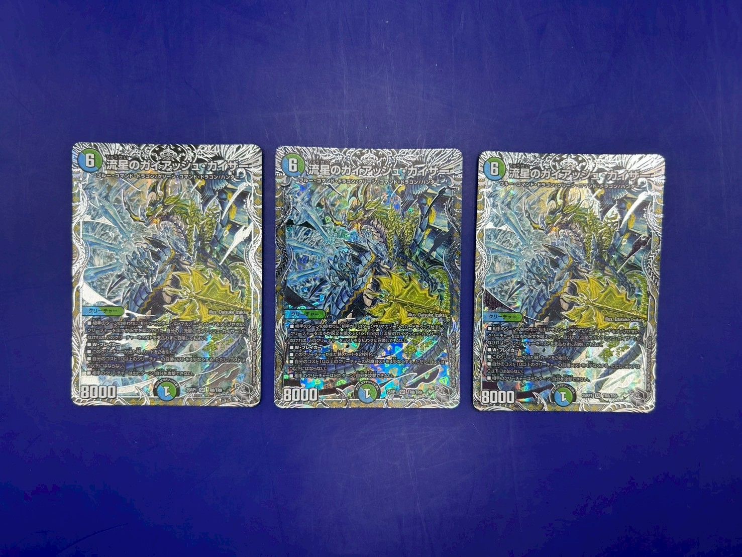 ガイアッシュカイザー キャラプレミアムトレジャー 流星アーシュ メルカリ便 即日発送】 流星のガイアッシュカイザー キャラプレミアムトレジャー