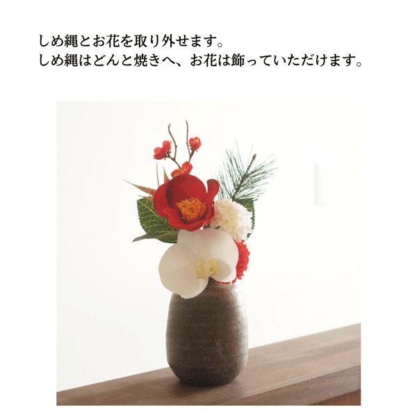しめ縄】椿と胡蝶蘭とマムのお正月飾り（２way） - メルカリ