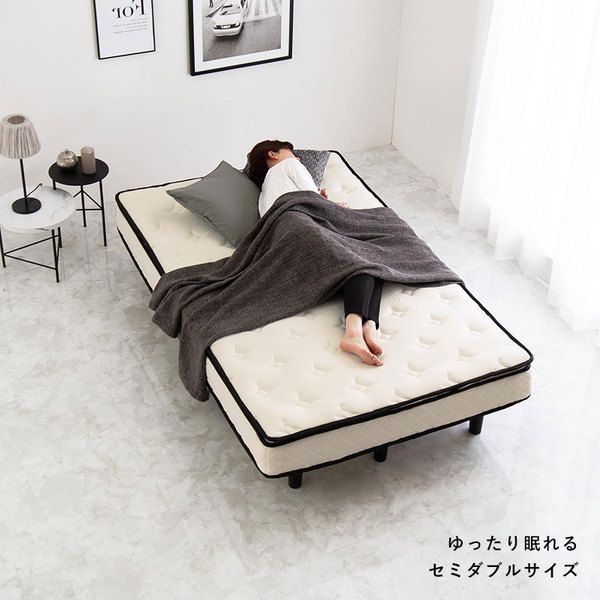 ポケットコイルマットレスベッド セミダブル ホワイト 約幅120×奥行195×高さ46cm 組立品 ベッドルーム 寝室 子供部屋 代引不可