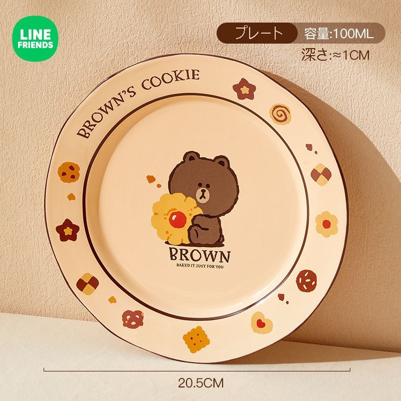 廃盤 ナルミ 両持ち手 エイプリルローズ スープ カップ ソーサー 5客