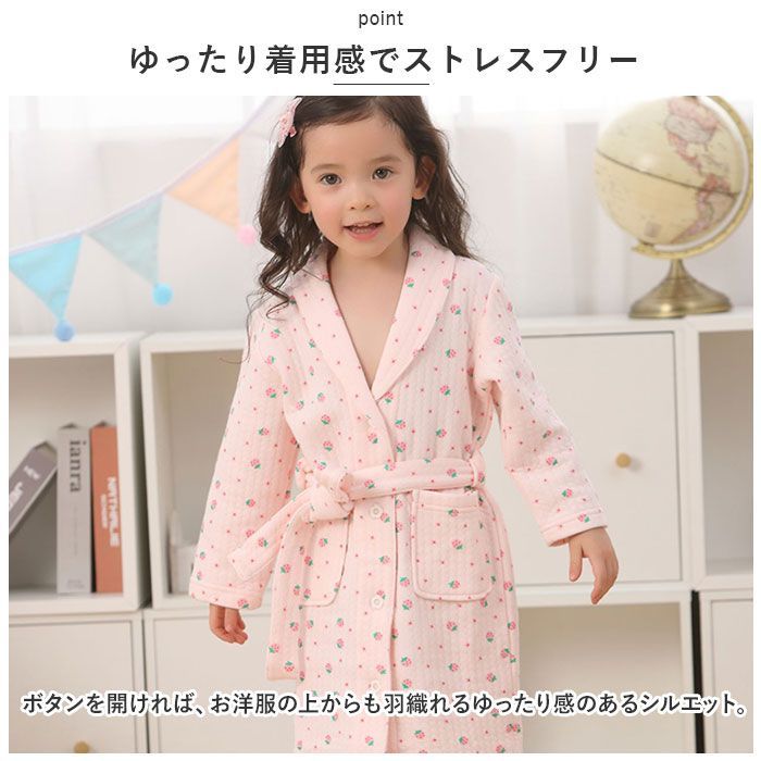 ☆ 110cm ☆ 子供ルームウェア nakrw5500 着る毛布 子供 ルームウェア