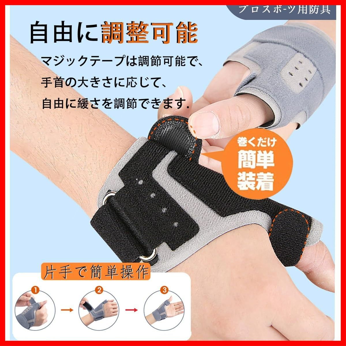 2 男女兼用 パソコン/スマホ操作 黒) 育児 家事 スポーツ 怪我防止 