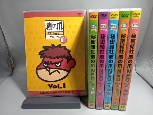 DVD 【※※※】[全6巻セット]秘密結社 鷹の爪 NEO 1~6 - メルカリ