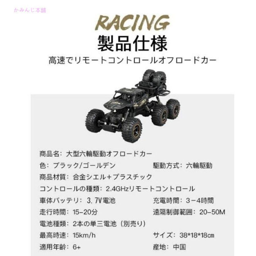 充電式 バッテリー