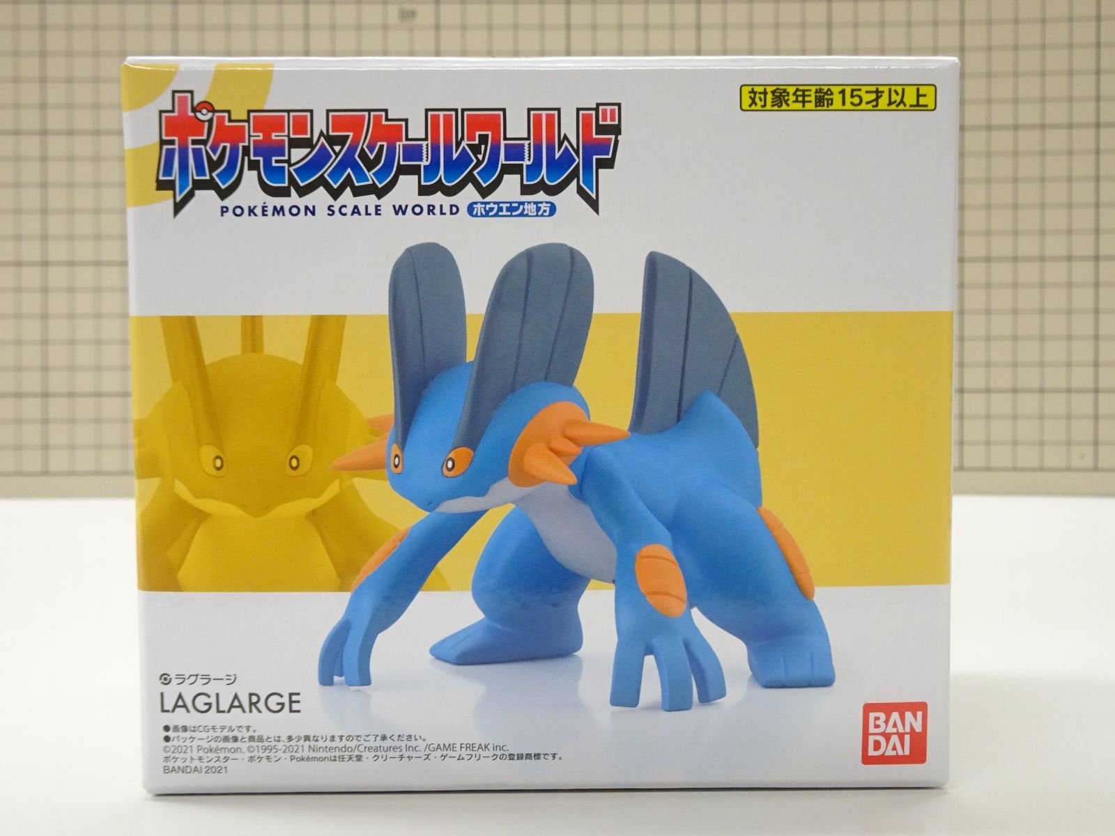ポケモンスケールワールド ホウエン地方 ラグラージ 未開封