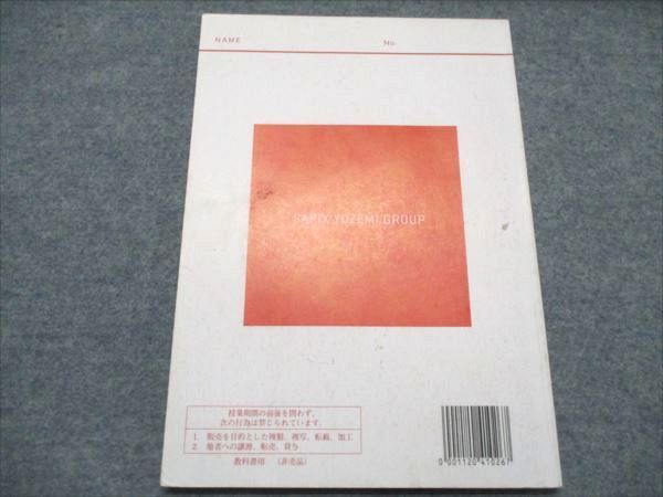代ゼミ All Round完璧英語(文法・語法・作文編) 2012 第2学期 西きょうじ 008m0D 代ゼミ All Round完璧英語(文法・語法・作文編) 2012 第2学期 西