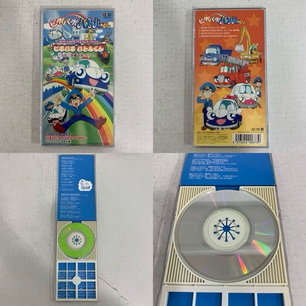 8cm CDまとめ売り 『機動戦士SDガンダム』 セーラームーン