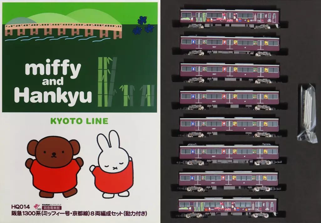 鉄道模型 1|150 阪急1300系 ミッフィー号 京都線 8両編成セット 動力付 阪急電車館オリジナルグッズ HQ014