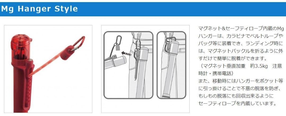 第一精工 オートキングギャフCS300