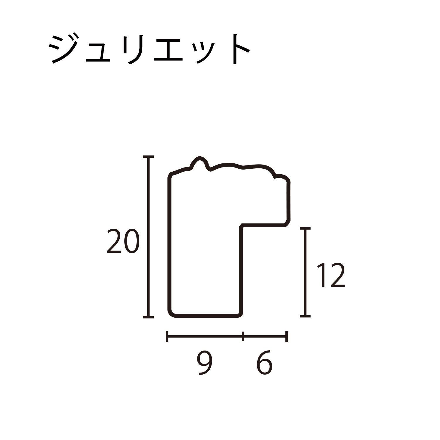 ラーソン